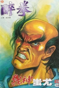 Issue #833