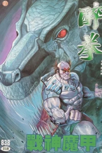 Issue #838