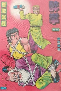 Issue #84