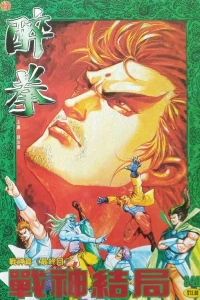 Issue #840
