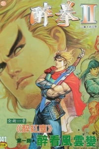 Issue #841