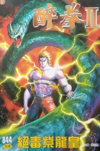 Issue #844