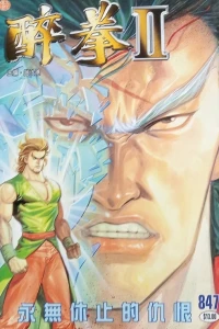 Issue #847
