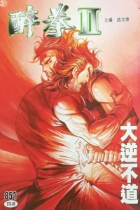 Issue #851