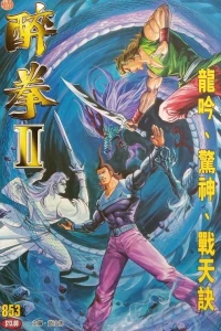 Issue #853