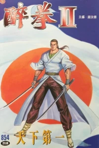 Issue #854