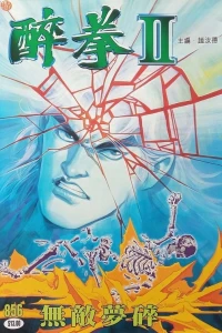 Issue #856
