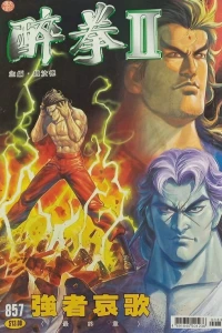 Issue #857