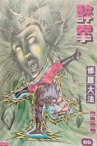 Issue #86