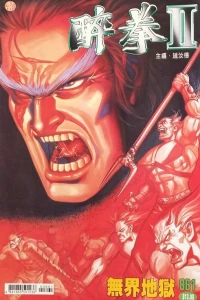 Issue #861