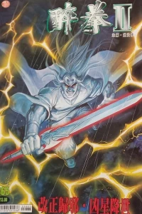Issue #865