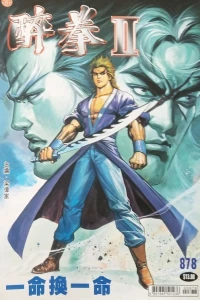 Issue #878