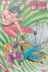 Issue #88