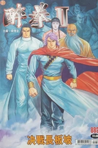Issue #882
