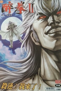 Issue #884