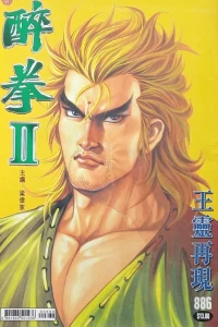 Issue #886