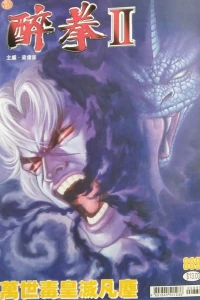 Issue #889