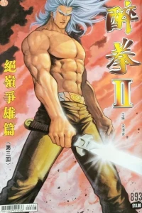 Issue #893