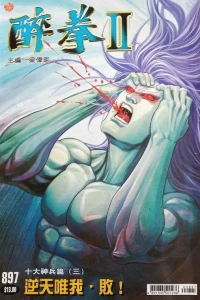 Issue #897