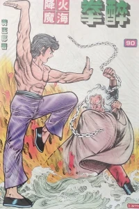 Issue #90