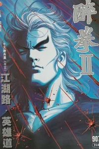 Issue #907