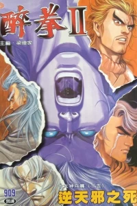 Issue #909