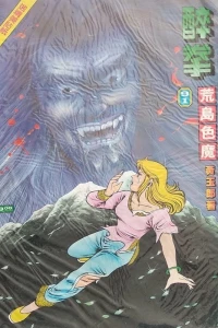 Issue #91