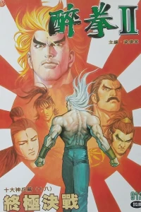 Issue #912