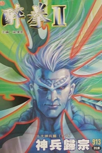 Issue #913