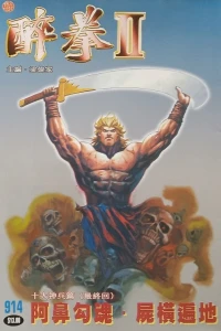 Issue #914