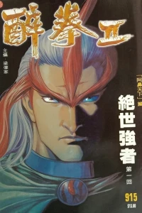 Issue #915