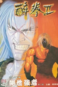 Issue #916