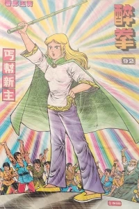 Issue #92