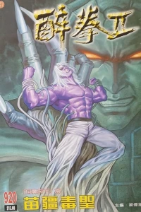 Issue #920