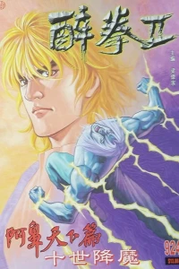 Issue #924