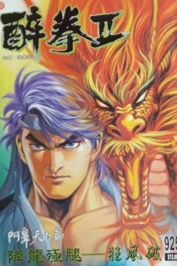 Issue #925