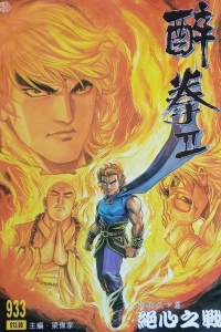 Issue #933