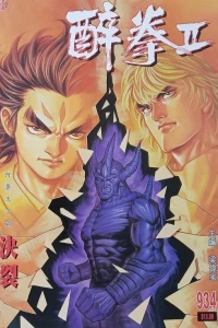 Issue #934