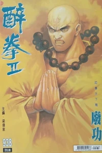 Issue #938