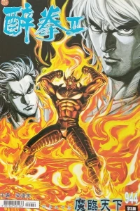 Issue #944