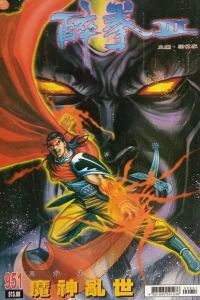 Issue #951
