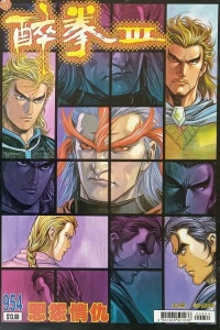 Issue #954