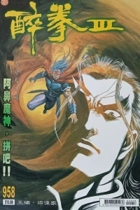 Issue #958