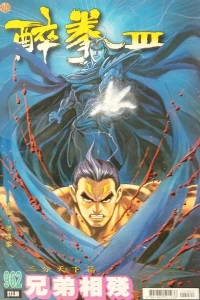 Issue #962
