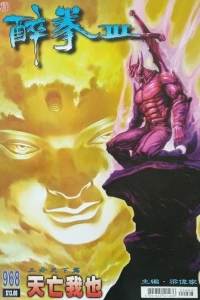 Issue #968