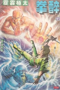 Issue #97