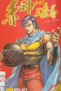 Issue #970-971
