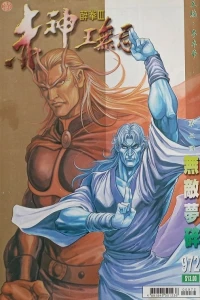 Issue #972