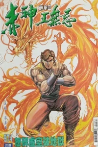 Issue #974