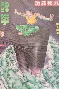 Issue #98